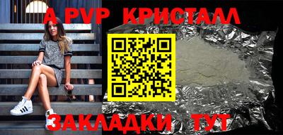 соль ск Аргун