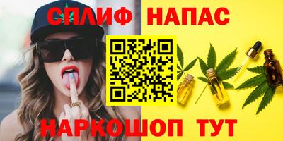 героин Апшеронск