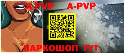 соль ск Аргун