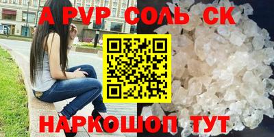 дистиллят марихуана Аргун