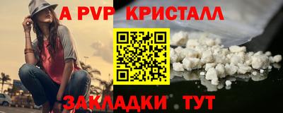 сатива Апшеронск