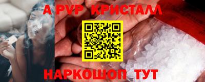 соль ск Аргун