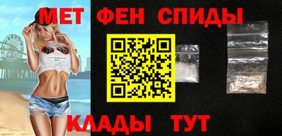 героин Апшеронск