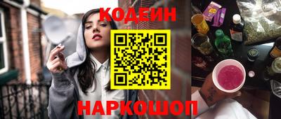 сатива Апшеронск