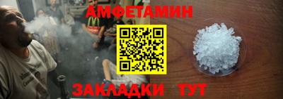 амф Апрелевка