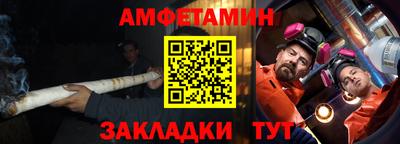 амф Апрелевка