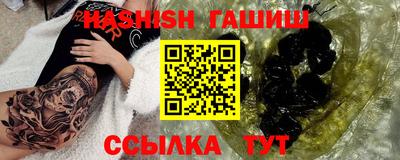 героин Апшеронск