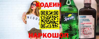 соль ск Аргун