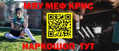 сатива Апшеронск