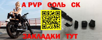 сатива Апшеронск