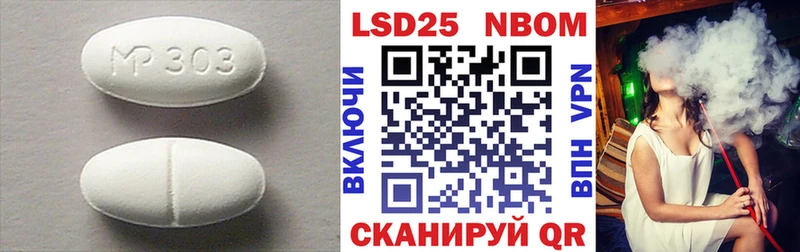 Лсд 25 экстази кислота  как найти закладки  блэк спрут как зайти  Балашиха 