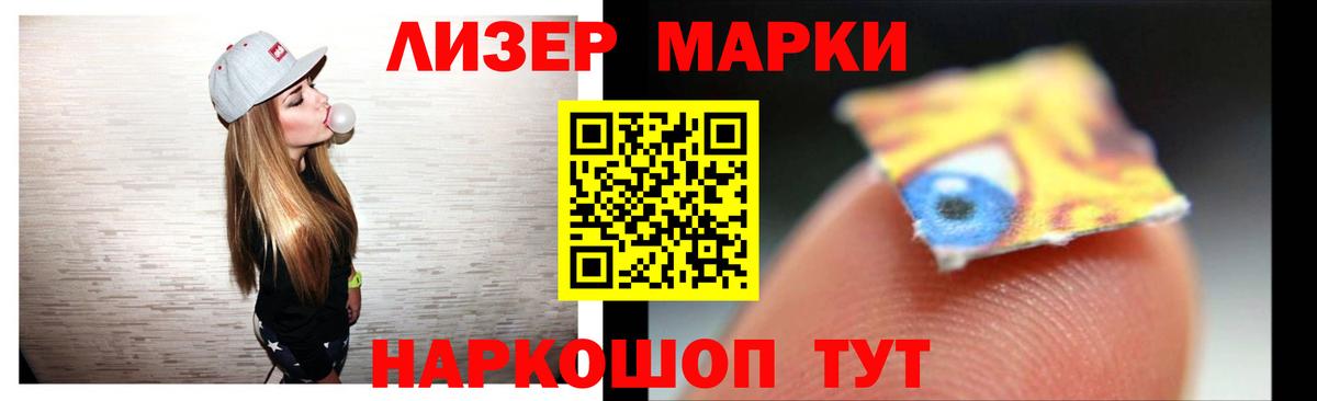 Балашиха  ЛСД экстази кислота  Вход с VPN  omg ТОР  Лсд 25 экстази кислота 