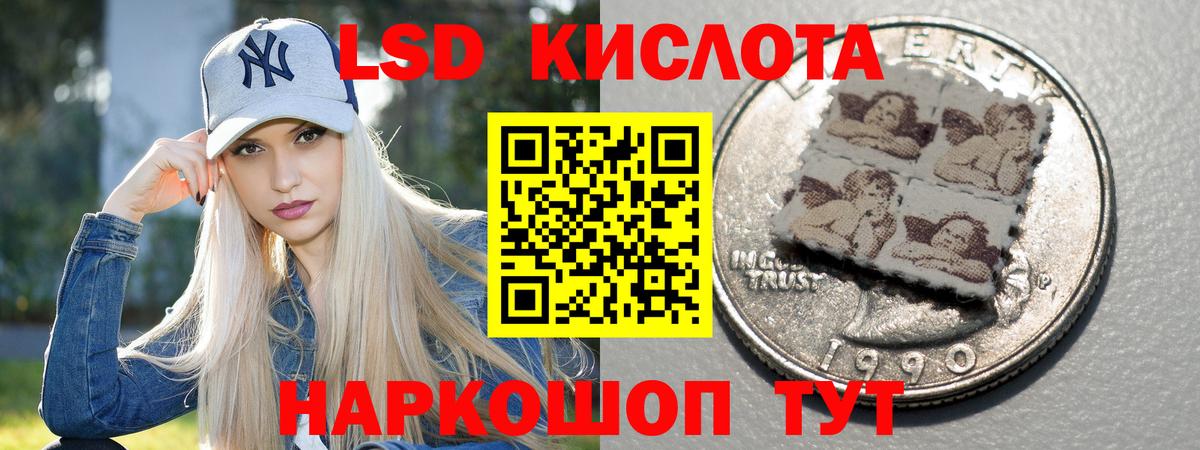 LSD-25 экстази кислота  Балашиха  Лсд 25 экстази кислота 
