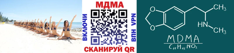 MDMA Molly  Балашиха 