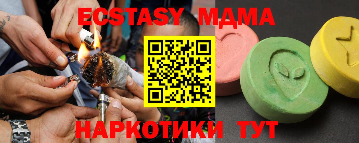 COCAIN  Бошки Шишки  Мефедрон   КОКАИН  Балашиха  Каннабис  Гашиш 