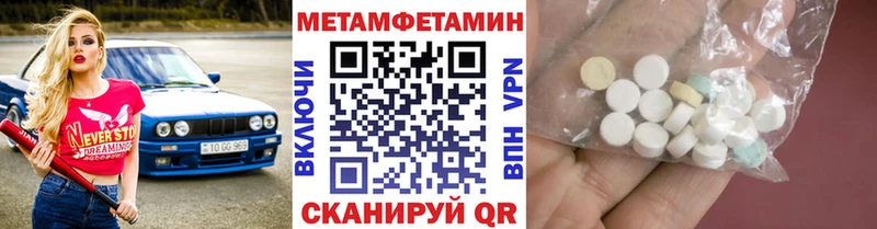 Метамфетамин Декстрометамфетамин 99.9% Балашиха