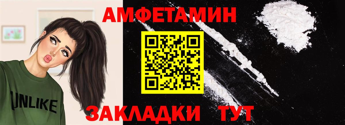 Первитин Декстрометамфетамин 99.9%  Вход с VPN  Первитин Декстрометамфетамин 99.9%  Балашиха 