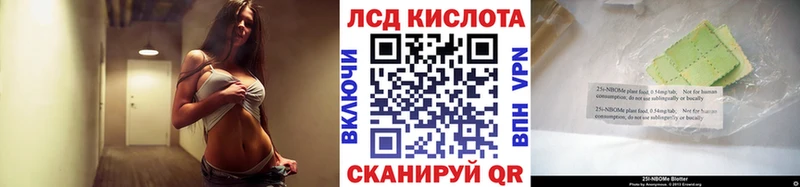 наркотики Балашиха hydra tor Марки 25I-NBOMe 1,8мг