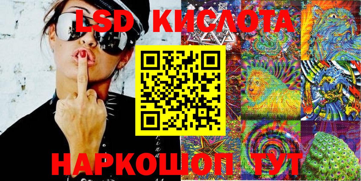 Марки N-bome 1,5мг Балашиха