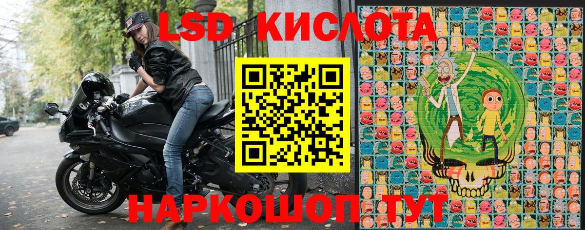 Балашиха  Наркотические марки 1,8мг  Вход с VPN  где найти   Наркотические марки 1,8мг 