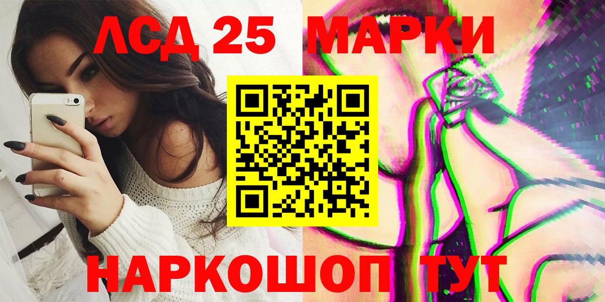 Марки NBOMe 1,8мг Балашиха