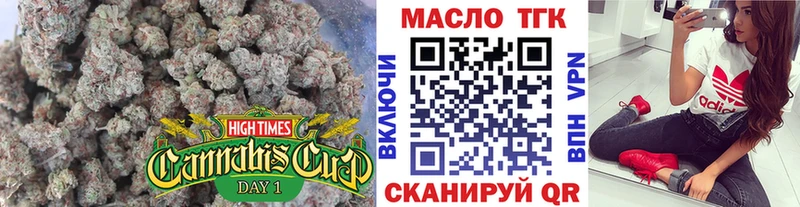 ТГК жижа  наркотики  Балашиха 