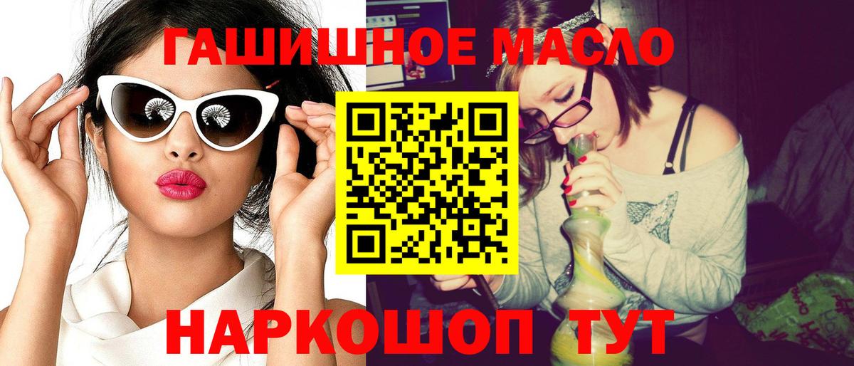 Дистиллят ТГК вейп с тгк  Балашиха 