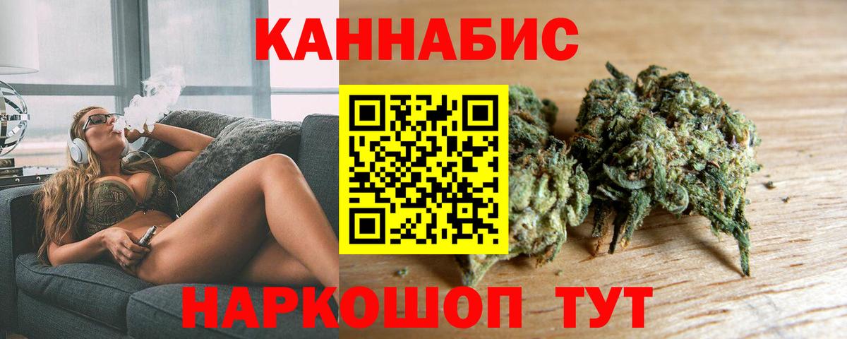 Конопля Bruce Banner  Каннабис конопля  Балашиха  Бошки марихуана ГИДРОПОН 